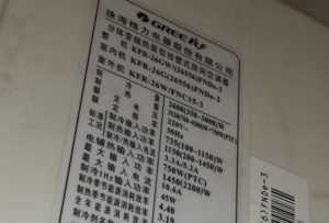 安塞格力空调维修电话是多少