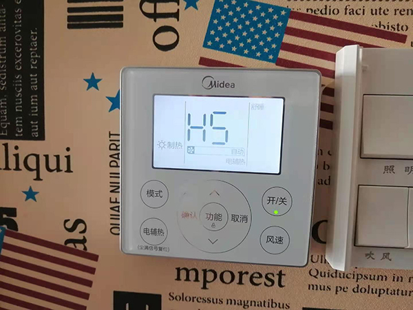 安塞美的空调维修