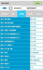 安塞中央空调维修电话是多少
