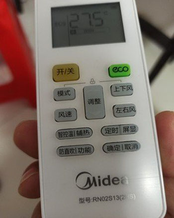 安塞空调遥控器打不开